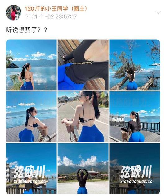 微密圈 - 120斤的小王同学的图集：无圣光与学妹的绝妙契合，难以抵挡的魅力。
