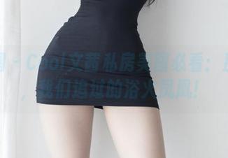 微密圈 - Cool文茜私房美图必看：那些年，我们追过的浴火凤凰！