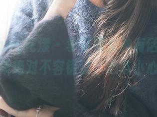 HuaYang花漾 - 李可可女神有话说：这福利图集绝对不容错过，心态小心保持！