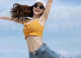 MiStar魅妍社 - 精选图片：好想把斯戴媛Amy的裸足收藏起来，充满无限遐想的空间…