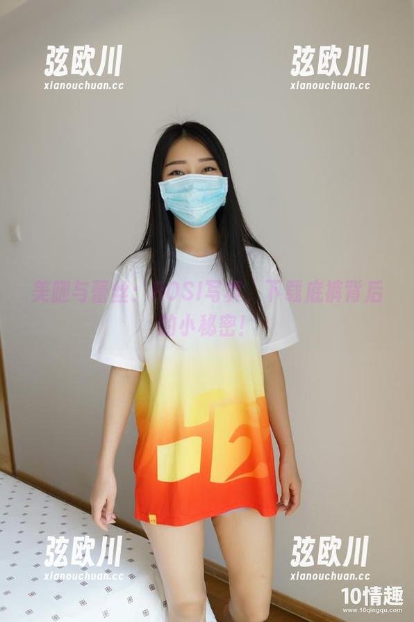 美腿与蕾丝：ROSI写真，下载底裤背后的小秘密！