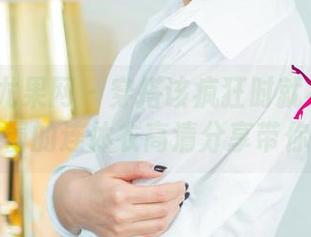 UGirls尤果网 - 穿搭该疯狂时就不要客气！安沛蕾的连体衣高清分享带你翱翔！