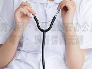 Xiuren秀人网 - z杯悠悠在办公室的最新写真：职场情调无限