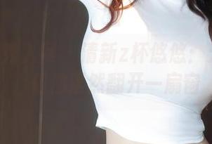 Xiuren秀人网 - 清新z杯悠悠：天台图包，仿佛猛然翻开一扇窗