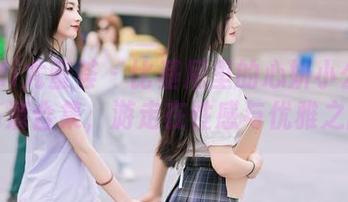 YouMi尤蜜荟 - 比基尼里的心妍小公主：高清合集，游走在性感与优雅之间