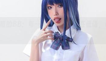 eliza喵喵的BB：每一张图片都像是在低语，让我停不下来！