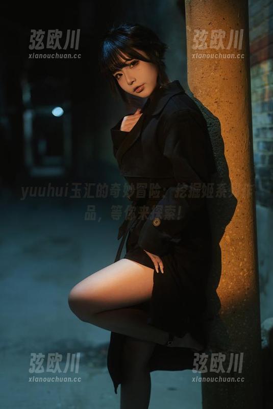 yuuhui玉汇 yuuhui玉汇的奇妙冒险:挖掘姬系列作品,等你来探索!