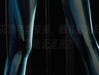 丽柜 - 花漾年华来袭，敏儿的光影背后藏了啥无圣光？