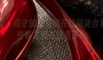 微密圈 - 保守的二舅妈在线网袜合集：那些事儿都在这里了！