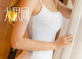 尤果网 - 乔依琳少年的少女图包：精选瞬间，那种微妙的悸动