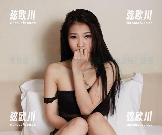 尤物馆 - 知道黑丝与Cris_卓娅祺の魅力吗？图集精选，快来看看你错过了什么！