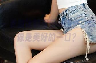 尤蜜荟 - 乔雅冰的蛋奶味原图，隐隐约约像是美好的一口？
