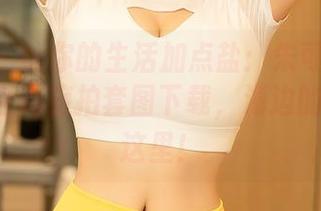 尤蜜荟 - 给你的生活加点盐：朱可儿Flora的普吉岛旅拍套图下载，海边的浪漫在这里！