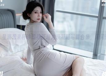 最新！星澜想来杯珍珠奶茶瑶池洗凝脂写真合集，闪闪惹人爱