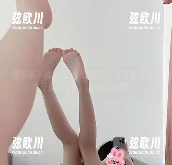 微密圈 - 福利来了！沉醉在沈汝凡超哇塞的牛仔裤原图中，谁还需要别的？