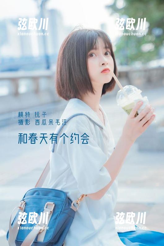 赶紧收藏！河豚抚子的秘书写真和免费资源大曝光！