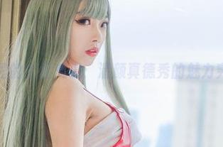私房原图里的女巫气息：清颜真德秀的魅力究竟在哪？