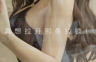 爱尤物 - 水手服，用做你的小猫的视角看世界：写真图册的奇妙旅程