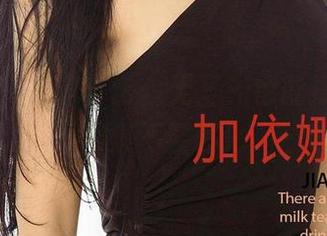 爱尤物 - 歆瑶日常：无圣光也能撩到心，图集不要停！