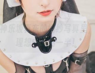 好想在神乐坂真东的婚纱写真里，找到我理想中的另一半！