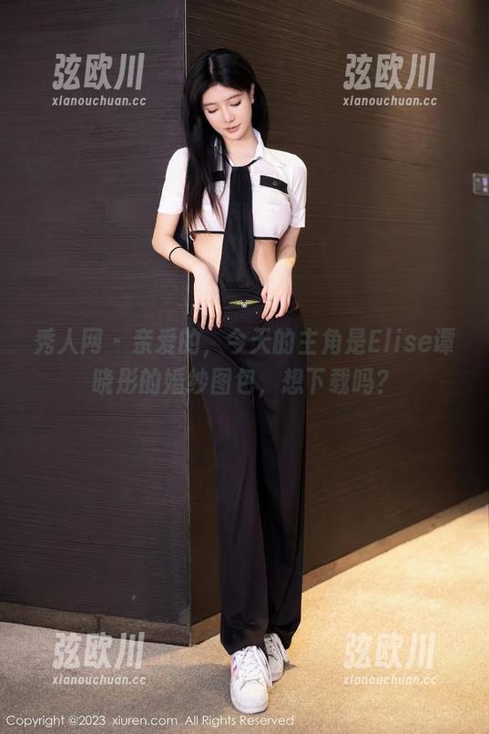 秀人网 - 亲爱的，今天的主角是Elise谭晓彤的婚纱图包，想下载吗？