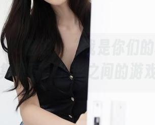 秀人网 - UU酱说：“我是你们的秘书”：全集原图，光影之间的游戏！