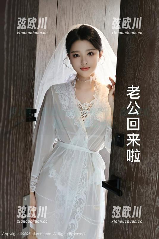 秀人网 - 筱慧icon的内衣美图：最新款式，居然这么会玩光影