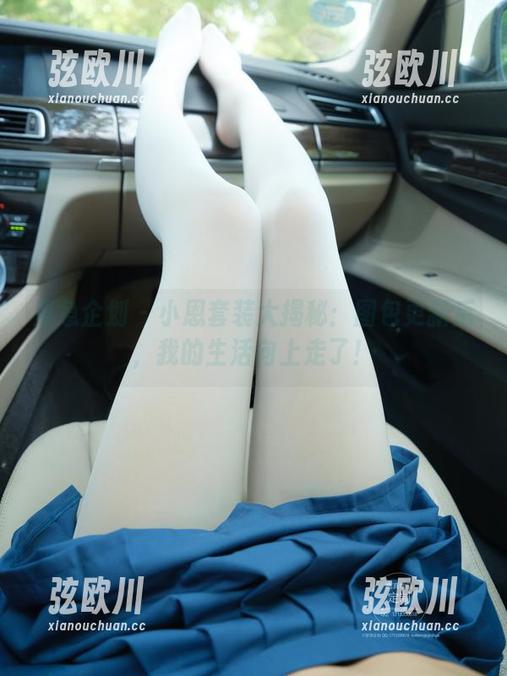 紧急企划 - 小恩套装大揭秘：图包更新后，我的生活向上走了！