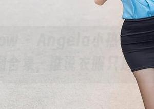 花漾show - Angela小热巴的套装故事：原图合集，谁说衣服只是一层布？