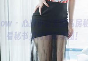 花漾show - 心妍小公主的私房秘密，看看秘书如何解锁美图！
