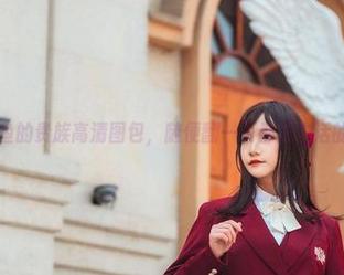 许多鱼鱼鱼的贵族高清图包，随便翻一页都是生活的仪式感！