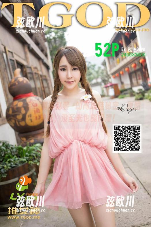 青豆客-赵馨玥 青豆客 - 解锁赵馨玥的高跟鞋秘密,原图大放送,没圣光也能闪耀!